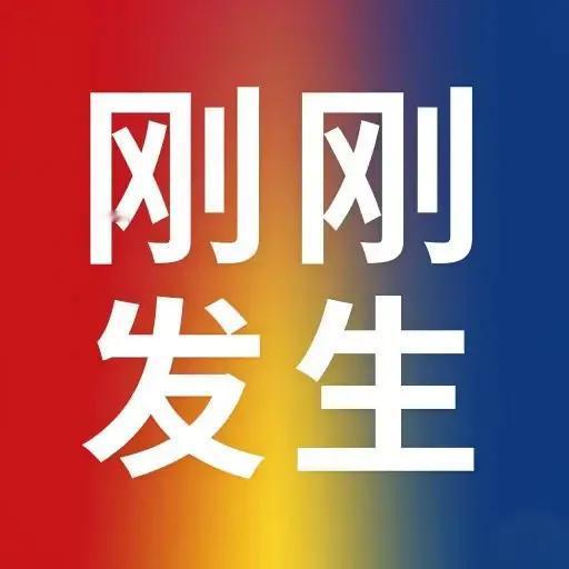 1月30号，星期五！

1、2026年春运全社会跨区域人员流动量预计将达95亿人