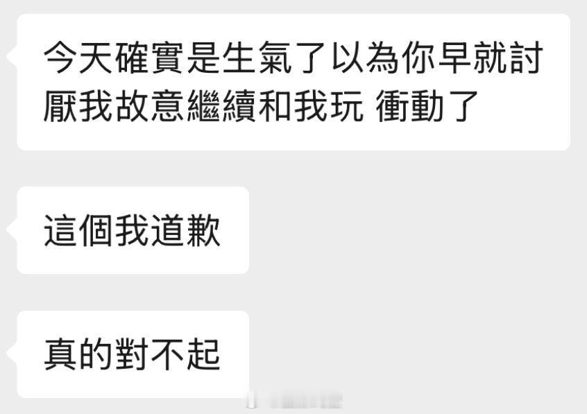 我不屑于往别人身边安插间谍，我没做过任何对不起朋友的事情，我的教养不允许我去干这