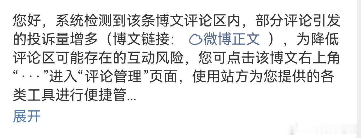 是谁这么心虚，好难猜哦