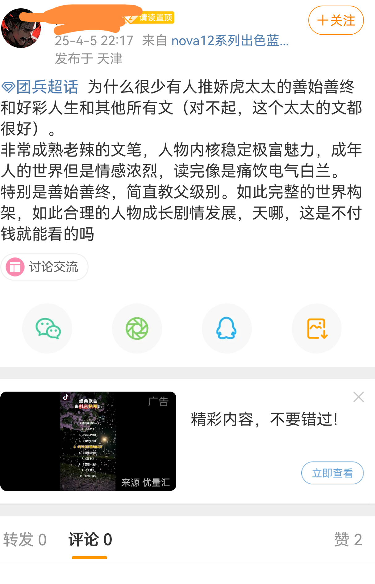 2071【教程】已经开始洗了，这是什么女明星待遇啊（仰首叉腰） ​​​