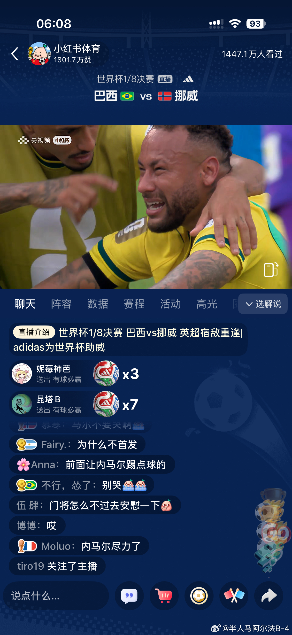 巴西回家🇧🇷马儿哭鼻子咯 