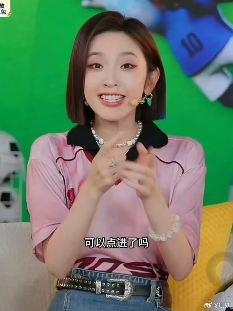 唐艺昕演我看世界杯 唐艺昕完美复刻普通球迷状态，赛场攻防交替全程揪心，比分敲定瞬