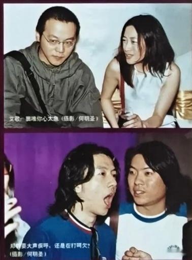 “精彩合照时间”之高晓松、郑钧，艾敬、窦唯…… 