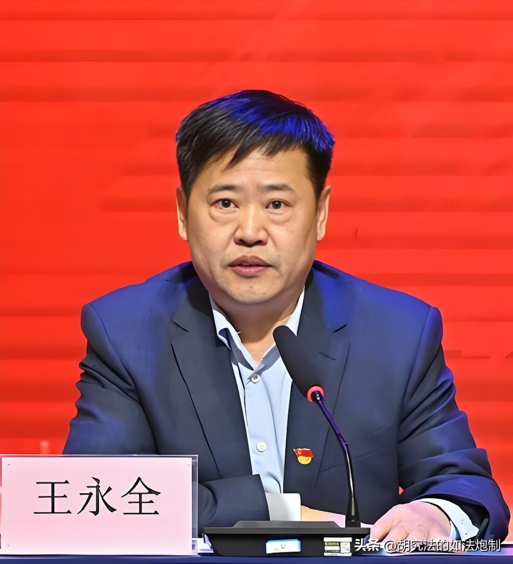 7月24日，云南当地出了一桩震动教育圈的反腐大事。

省教育厅副厅长王永全，正式