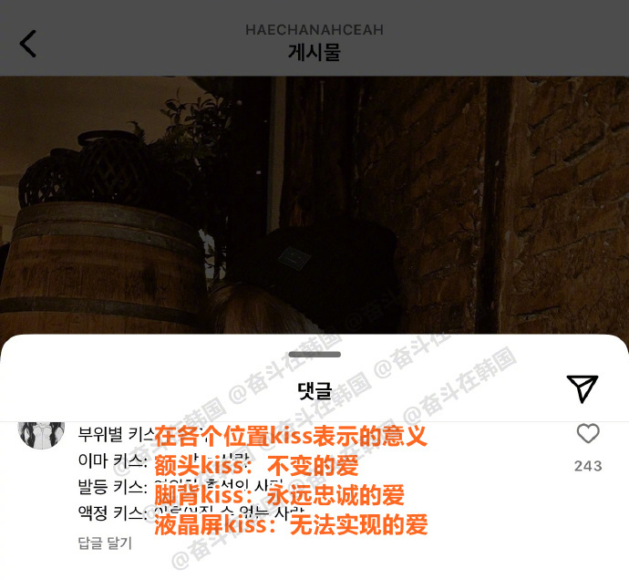 在各个位置kiss表示的意义 海外新鲜事 热点现场