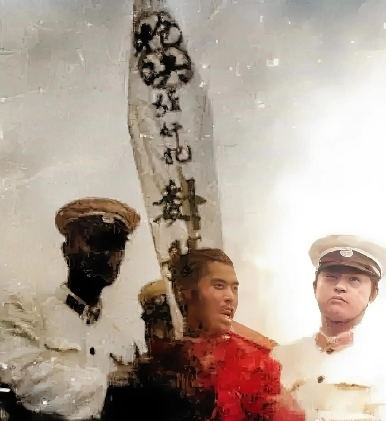 1983年，严打期间，一名死刑犯即将被枪决时，留下的一张老照片，照片中的犯人张大