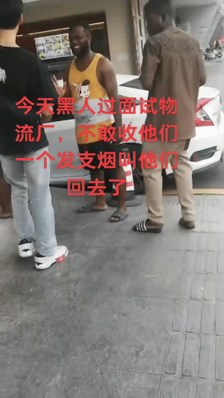 3名黑人男子来到广州一个物流园区里应聘日结工？
本来他们3个人已经通过了面试，但