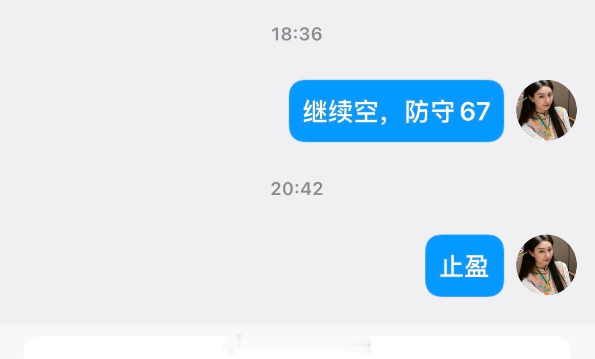 黄金  圈子 4155空单成功下跌4133止盈黄金金价
