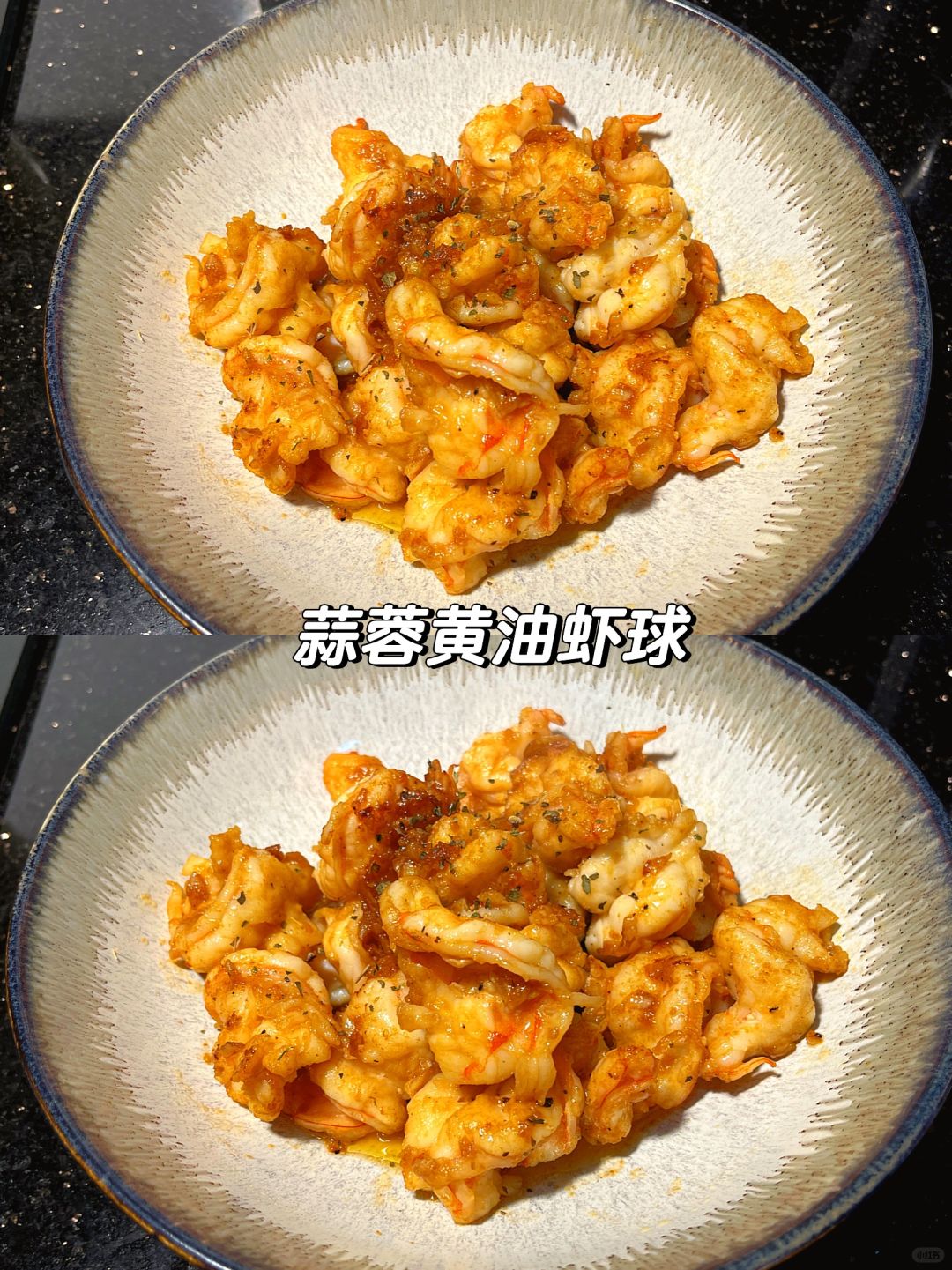 谁懂这一碗虾仁的含金量～🍤奶香Q弹巨鲜甜