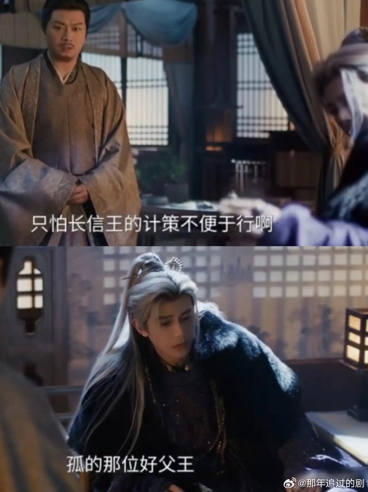 《逐玉》齐旻是长信王的儿子吧，可他又有东宫大印那不是太子才有的东西吗？？可他不是