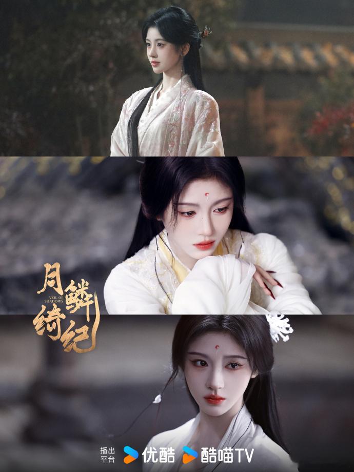 鞠婧祎、曾舜晞、陈都灵、田嘉瑞《月鳞绮纪》预约100万剧照 ​​​