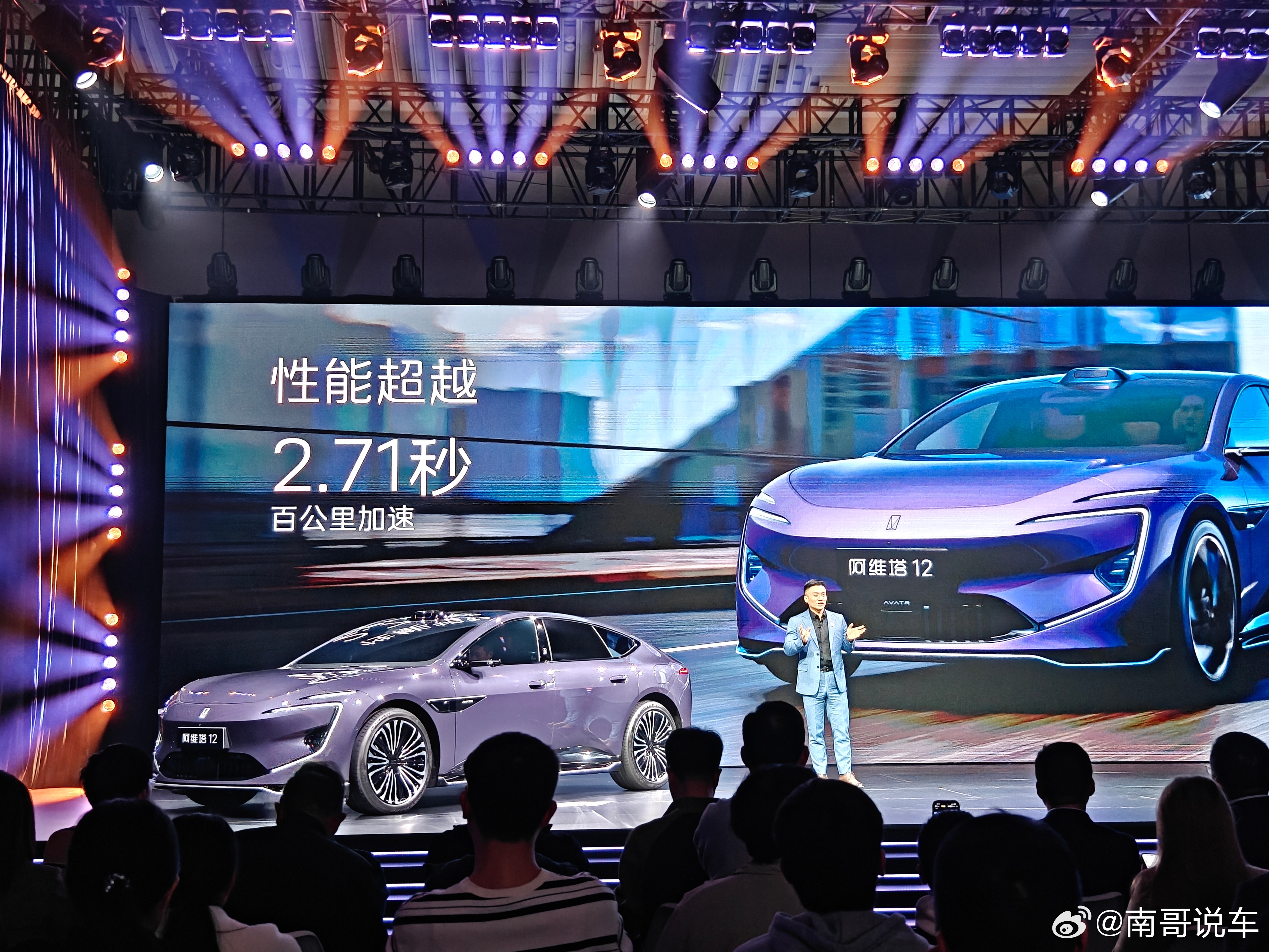 新阿维塔12预售，增程和纯电共7款，29.99万-43.99万，起步硬核配置很高