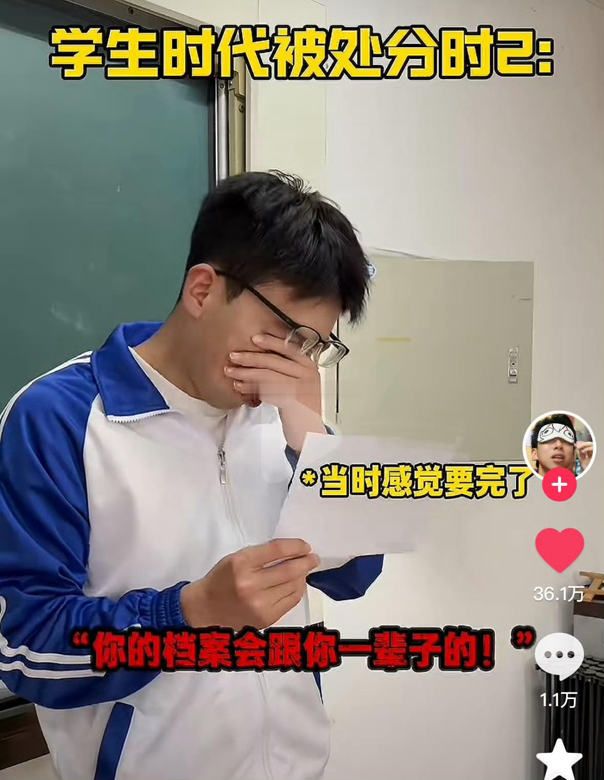 上学听到最恐怖的一句话:“你的档案会跟随你一辈子”毕业后发现根本找不到需要看档案
