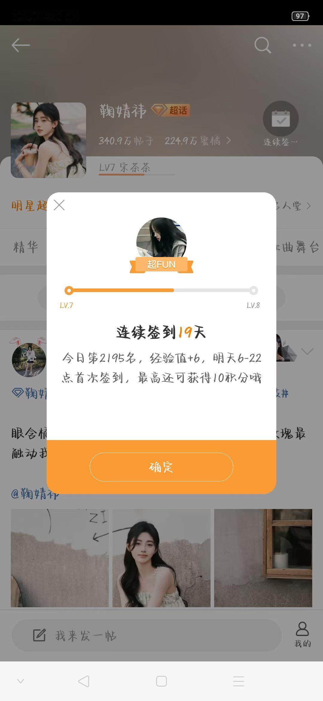 多久了呐我也不记得了
