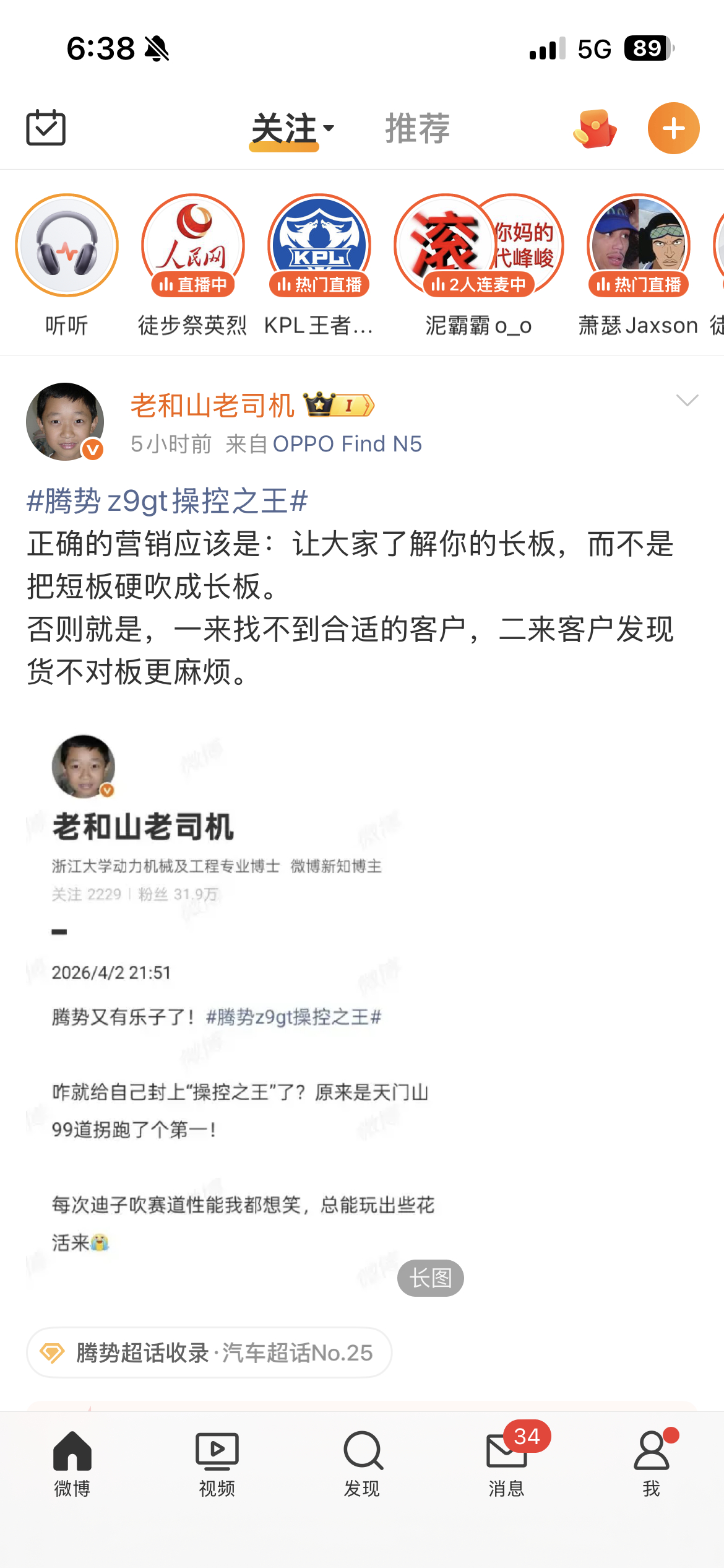 哈哈哈 我这次要对不住了，要挂老和山国内汽车用户没有国内摩托车用户要么纯粹摩托车