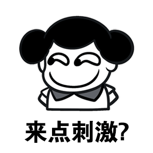 重要的是几番吗？可🫘人根本不在意这些哦这“泼天的富贵”粉丝咋还不乐意呢