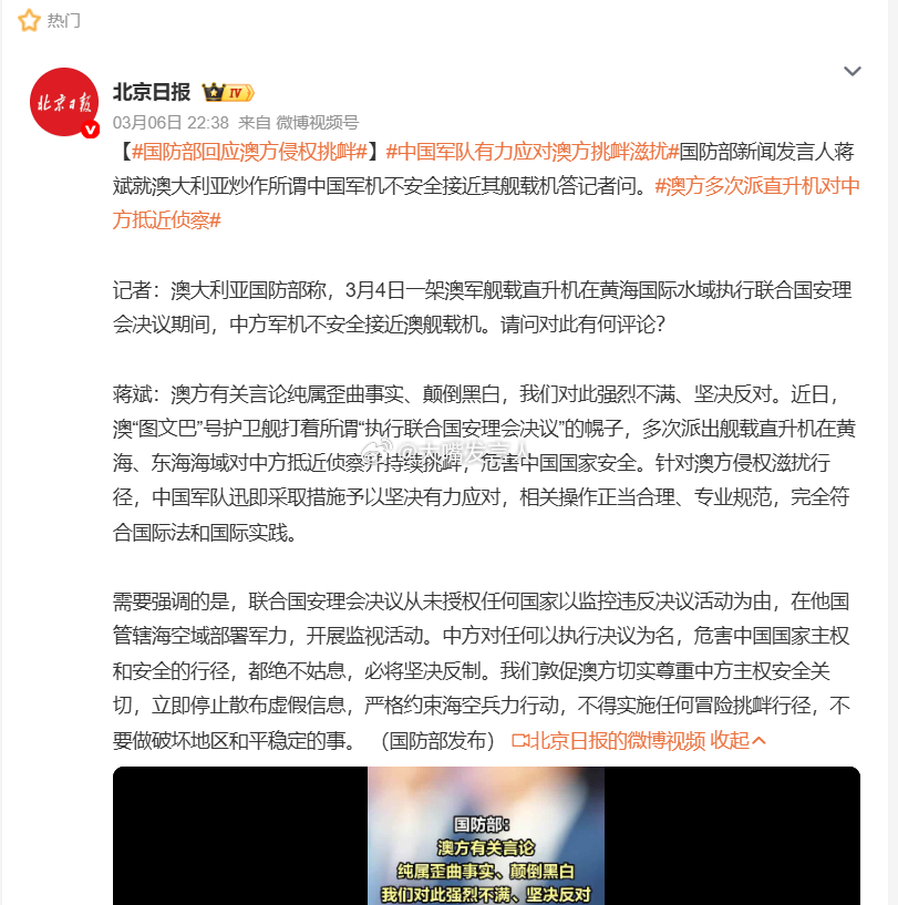 福建舰入列就形成了战斗力    我们已经三航母入列形成战斗力了(图3)，而且05