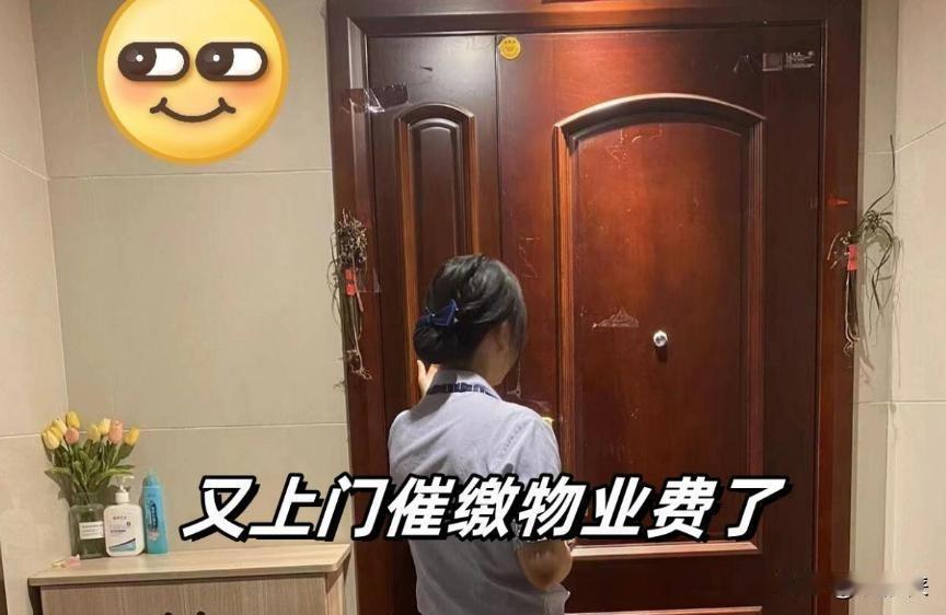 物业费腰斩到5折，为啥还有人喊取消？这4个原因说清楚了
最近业主群里最热闹的话题