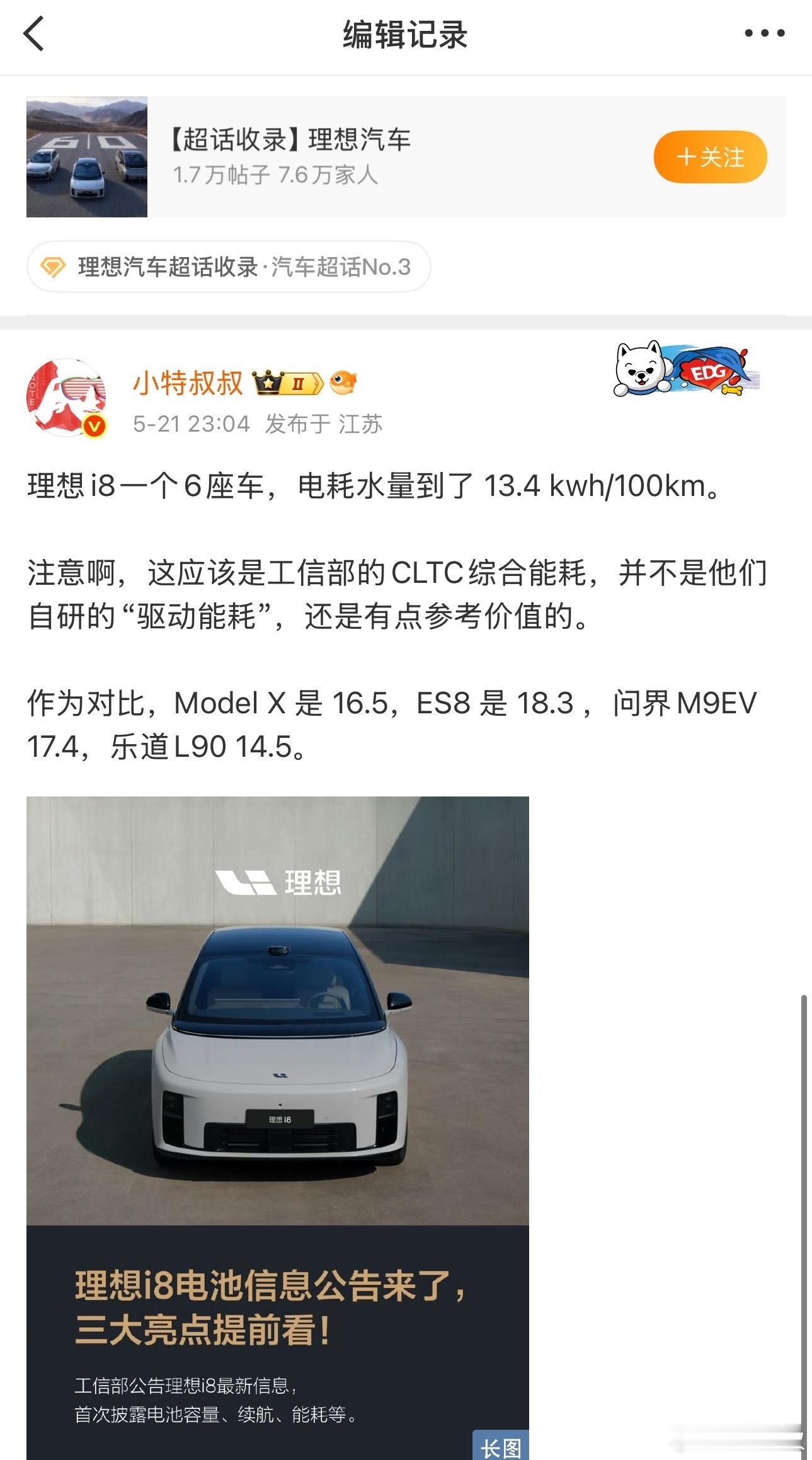 如果玩微博，连几句真话都不能舒坦讲讲，那还真不如专门好好搞搞AI套壳、干贴膜店呢