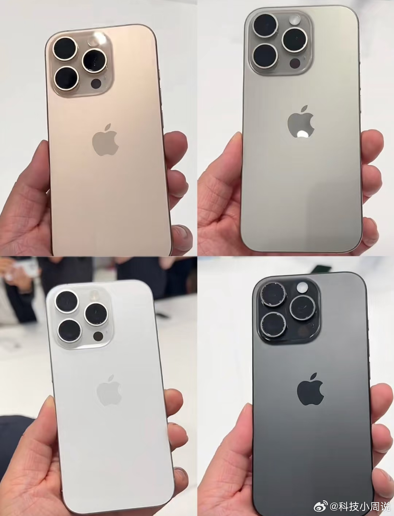 iPhone 16 Pro Max的四款配色，个人是比较推荐新出的沙漠金配色在裸