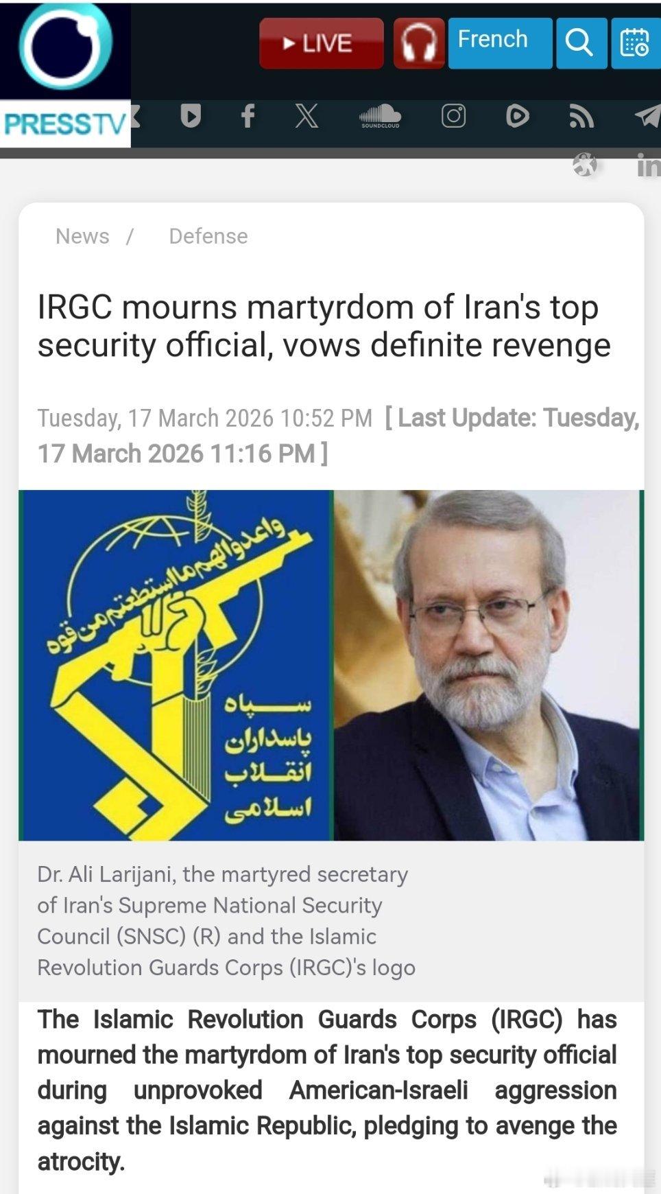 内塔尼亚胡说拉里贾尼已身亡伊朗伊斯兰革命卫队哀悼伊朗最高安全官员殉难，誓言必定复