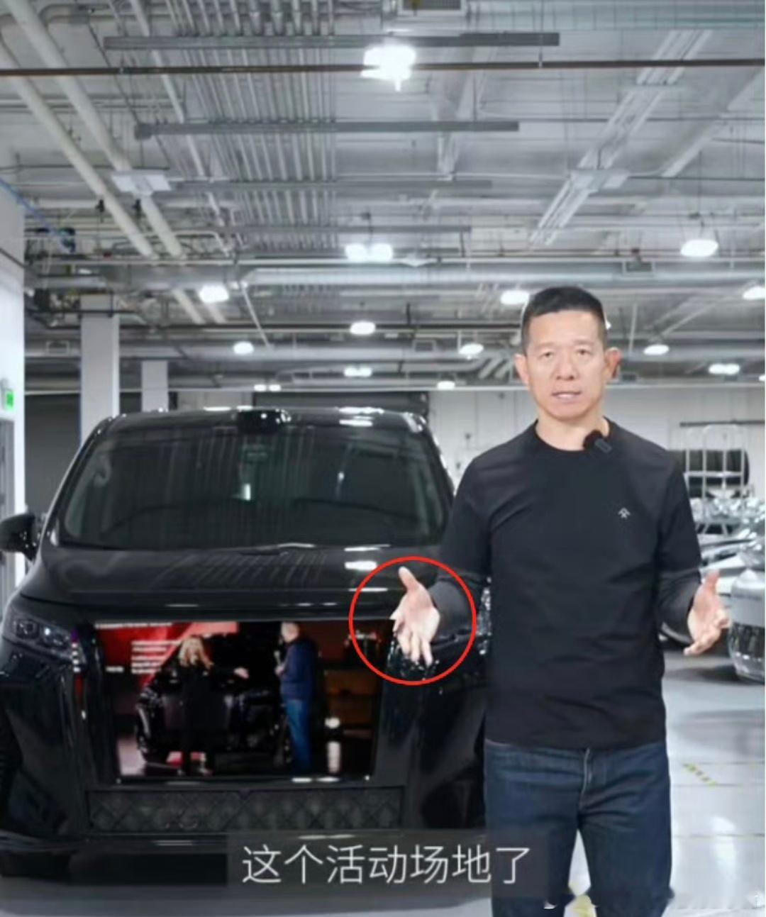 听说贾跃亭又翻车了？最新一期的周报，贾跃亭后面那辆车的屏幕是P上去的，有些过于明
