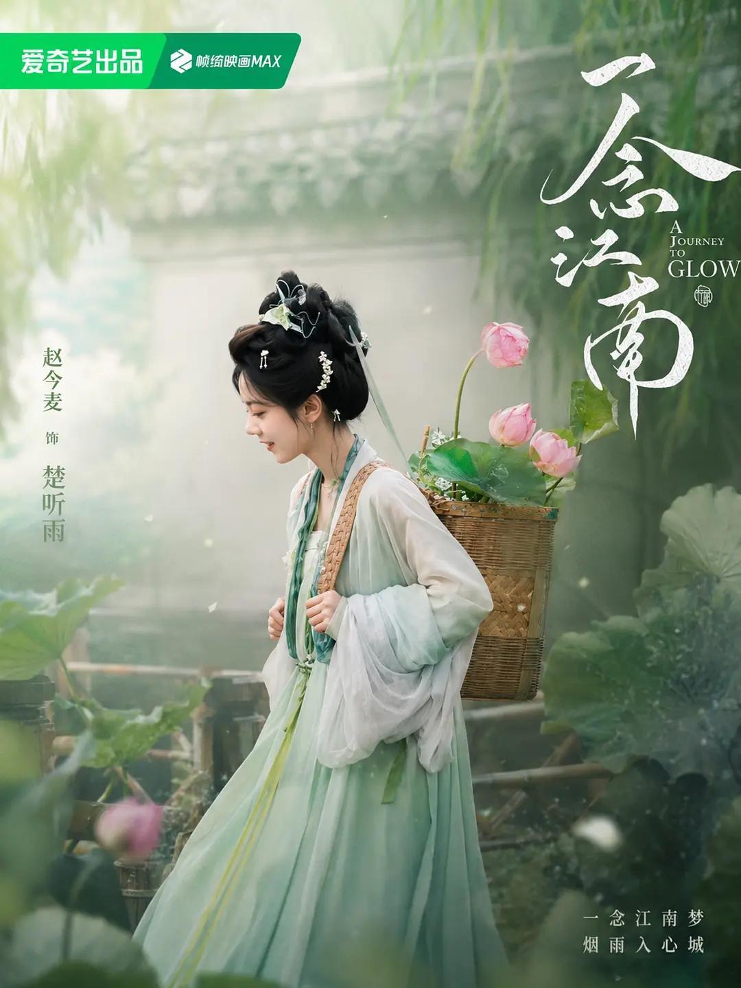 赵今麦古装怎么土味消失了 