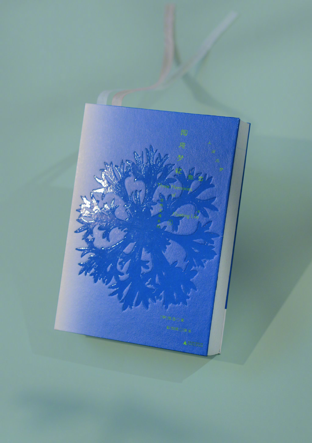 【转发赠书】张岱《陶庵梦忆》.浮华与苍凉，旧梦与浪游，一场关于美的集体追忆。野望