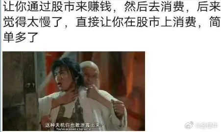 924的重要精神就是资本市场要注重股东回报，要回馈投资者！把A股从融资市转向投资