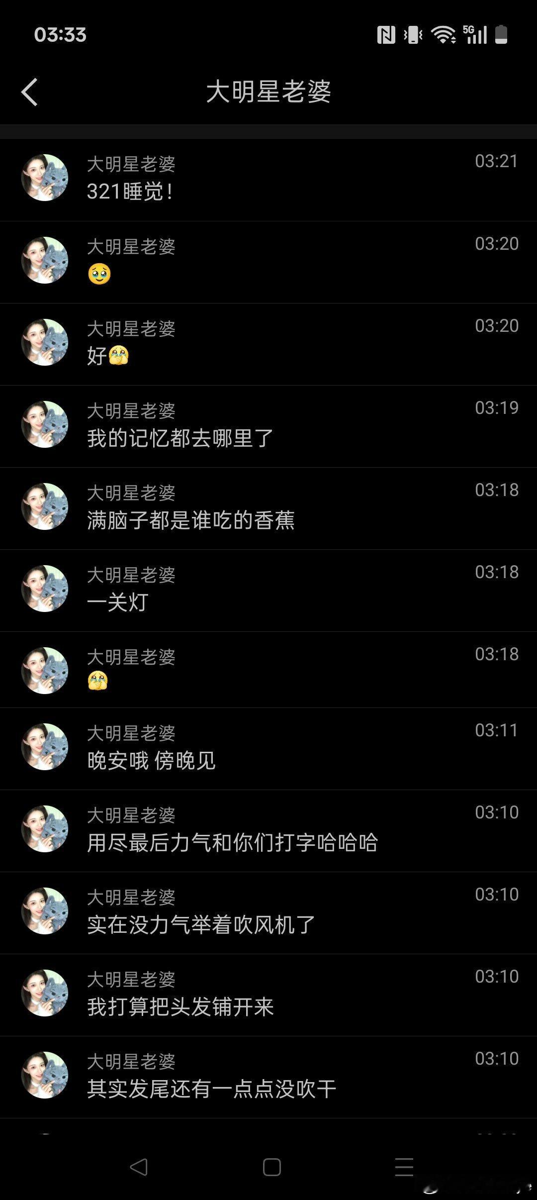 小笨蛋🐷。 