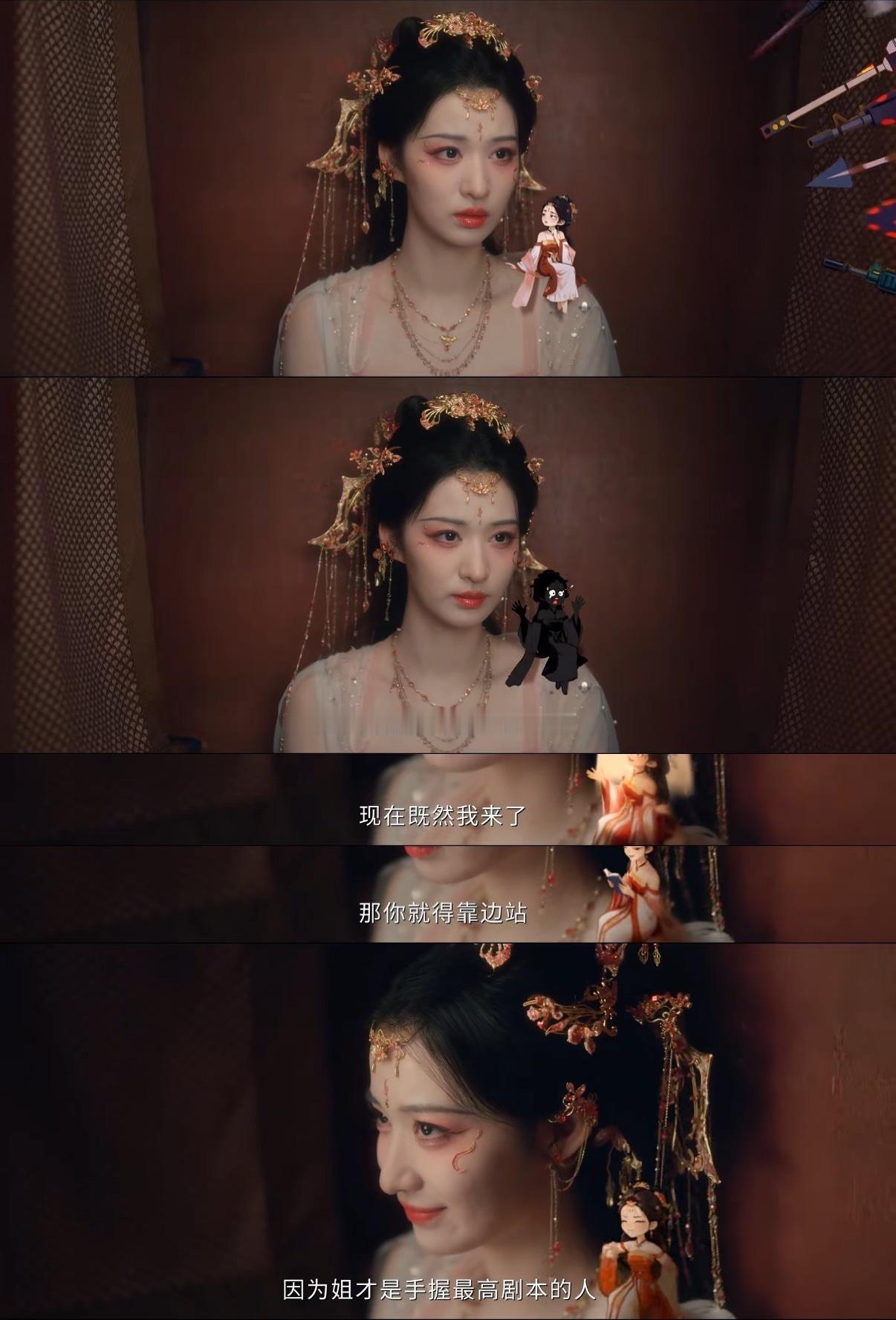 成何体统庾晚音大厦女帝赤诚又勇敢的她照亮所有人剧集成何体统