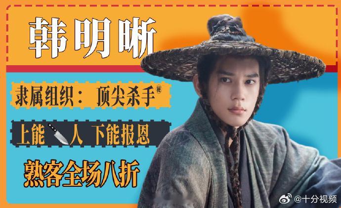 林沐然做刺客其实是销售岗林沐然在莫离接活主打薄利多销 《莫离》里林沐然做刺客其实