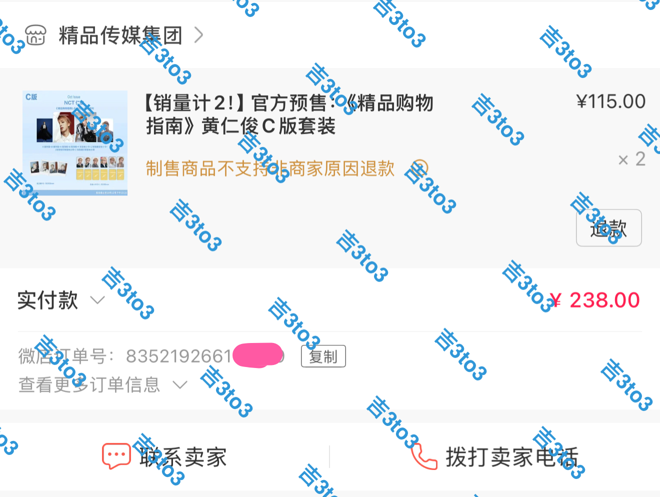 杂志拍得太貌美了，必须拿下，期待十月份香水礼盒[捂嘴哭] ​​​