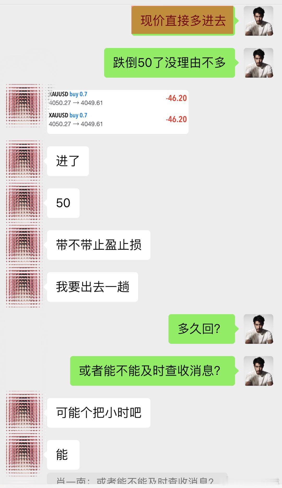 黄金 70已到全清离场，20殿问问拿下在赚不到那就是活该了黄金伦敦金现货黄金