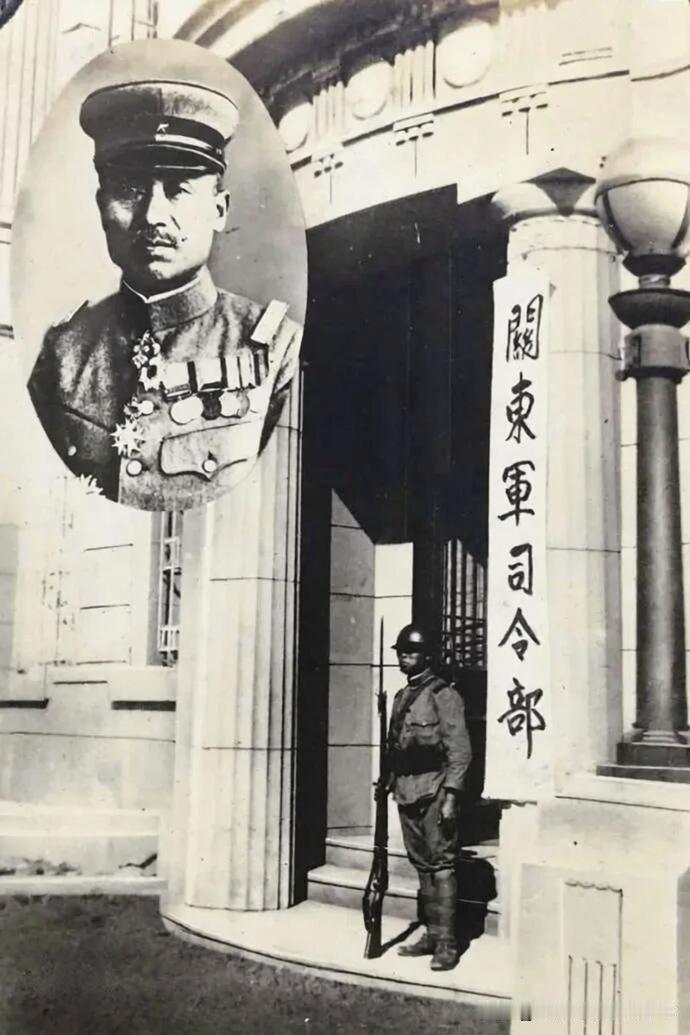 本庄繁与关东军司令部，记录侵占东北的黑暗时刻

这张珍贵的历史老照片，拍摄于19