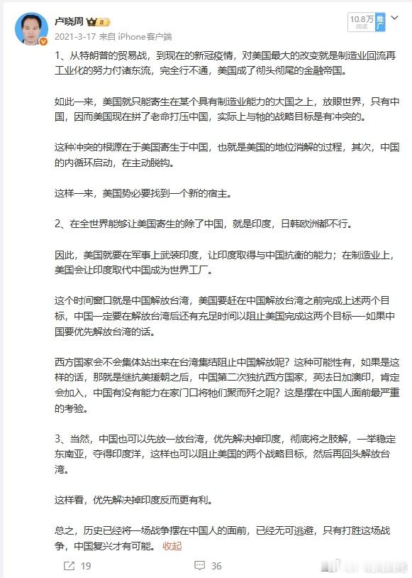分享图片 