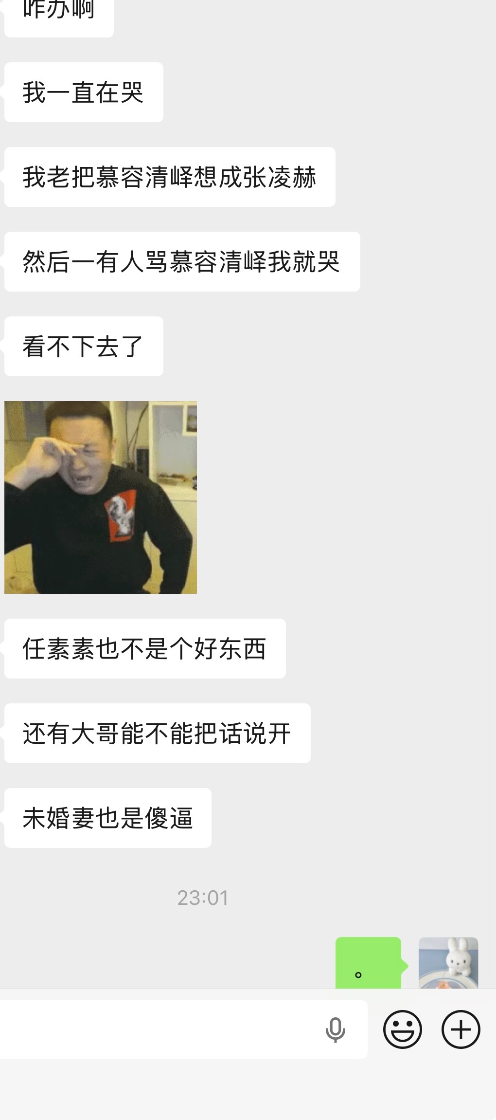 都要睡了 睡前一看 笑死我了 我不允许你们再这么有节目效果了 