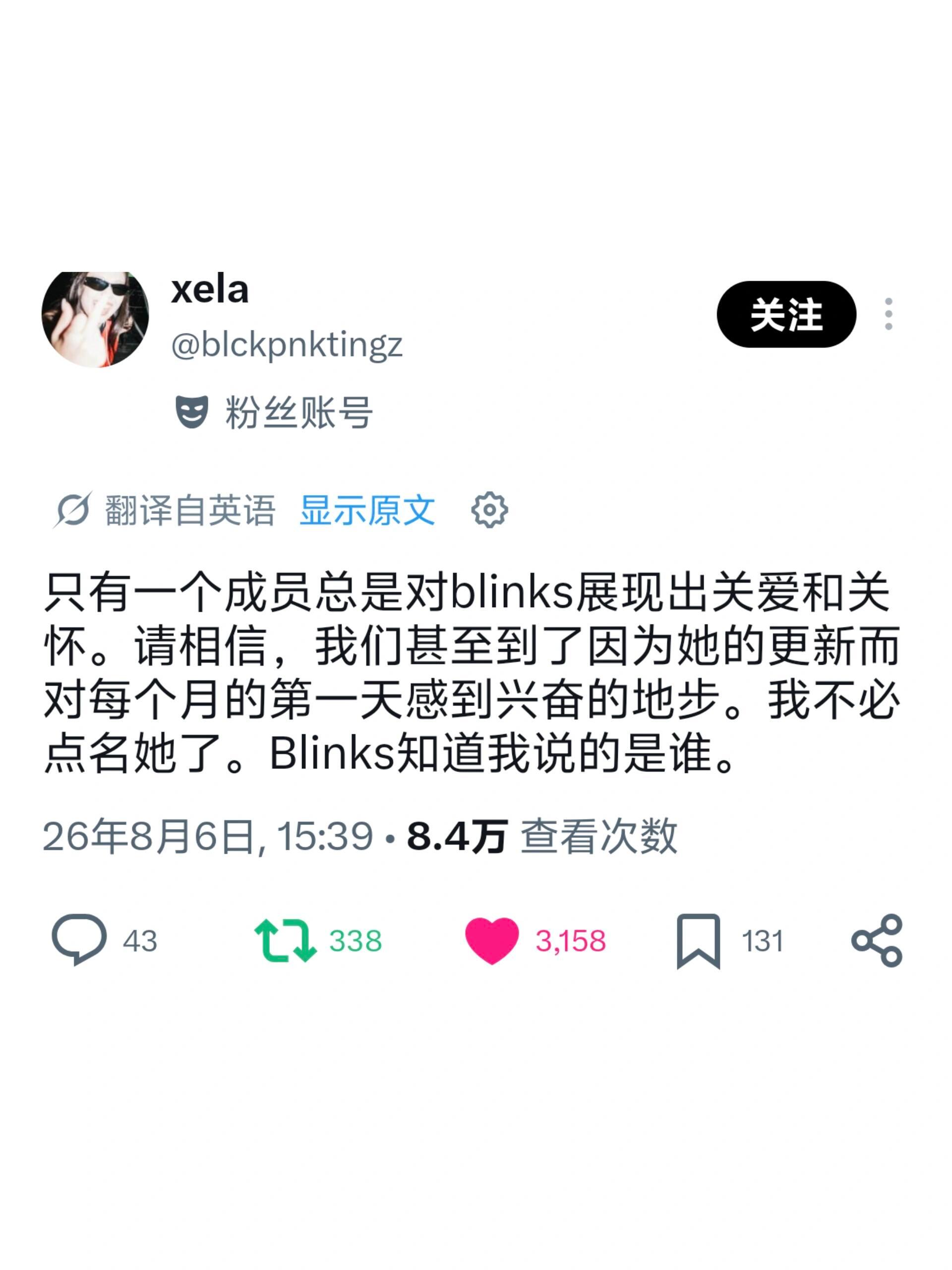 金智秀十周年出席被指双标爱团是不给金智秀端水的，骂团是要端水把金智秀拖进来骂的，