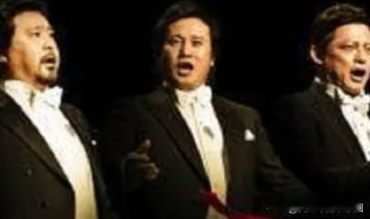 如何看中国三大男高音

中国所谓的三大男高音，指的是戴玉强、魏松和莫华伦。

之