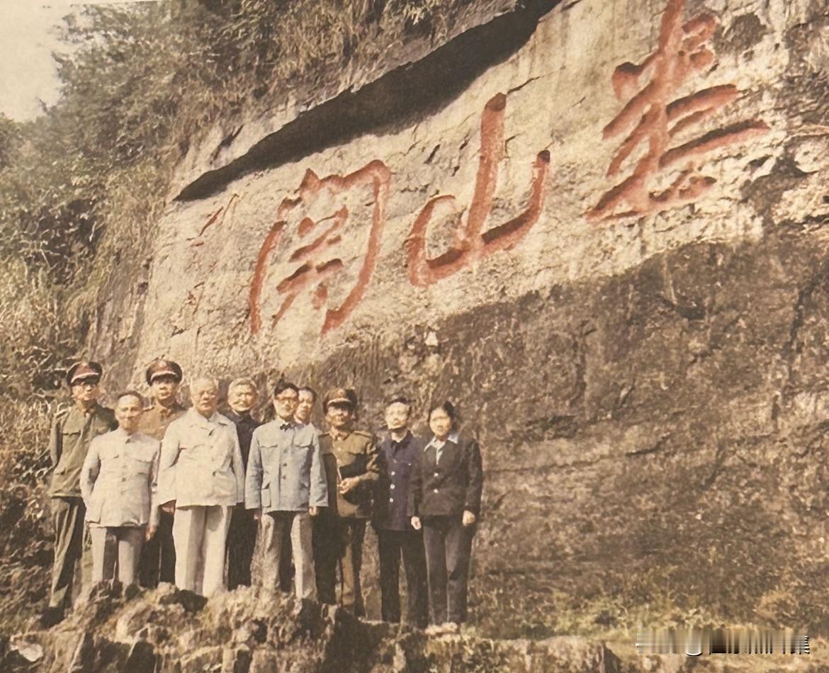 1936年，红军二渡赤水后，国民党军急忙抽调遵义及其附近部队增援娄山关和桐梓，妄