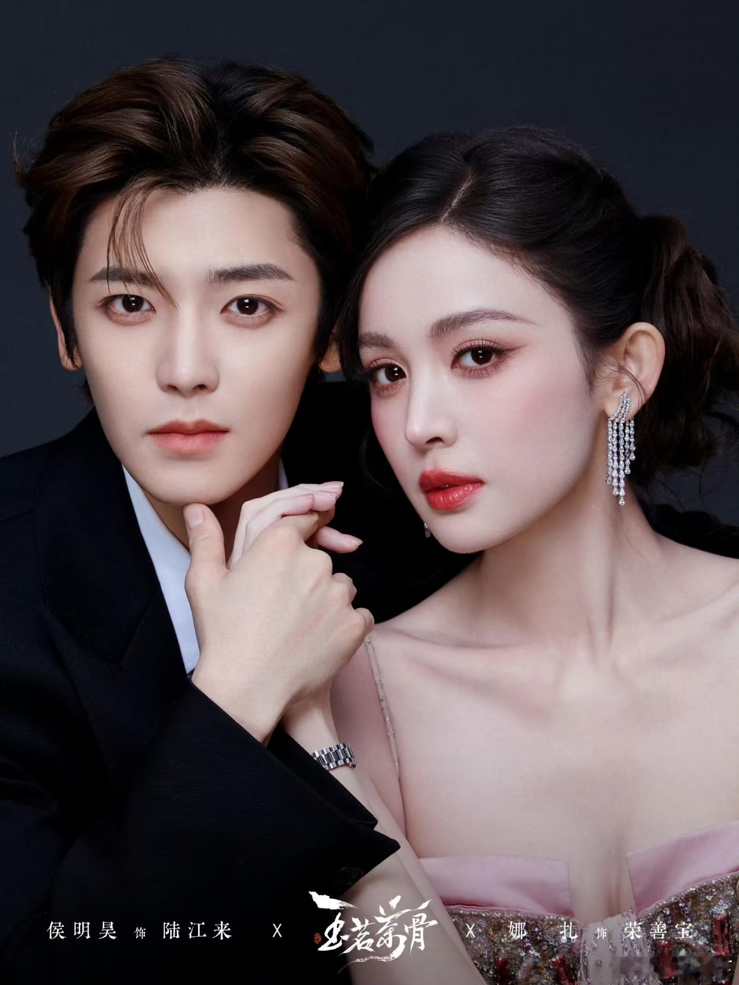 一声姐妹大过天 