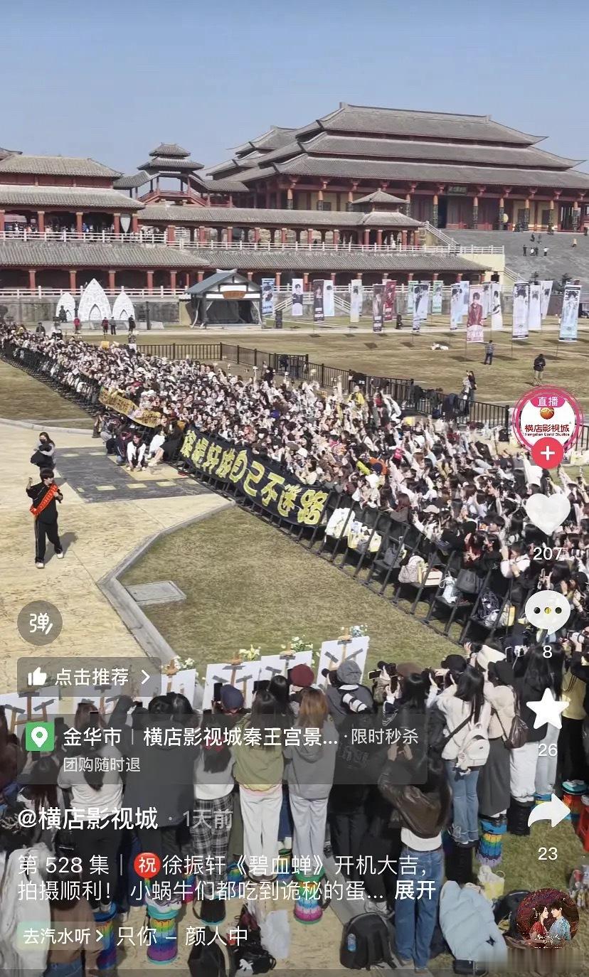 谁敢信徐振轩目前男主戏只播了一部还只是三番 