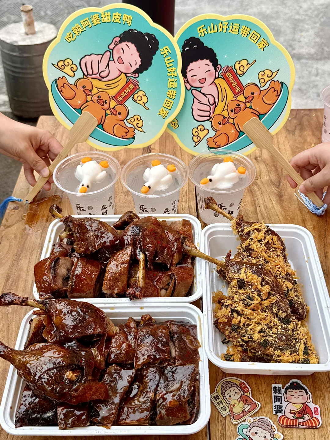 乐山甜皮鸭！吃完要用一生去怀念的！！～