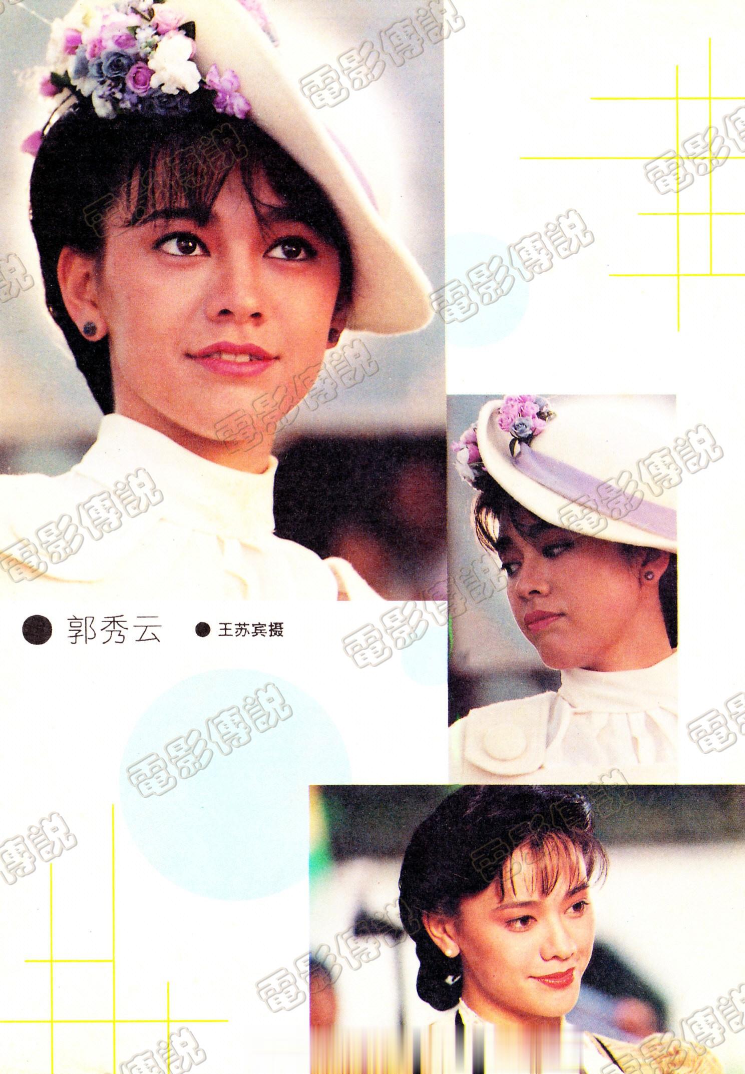 #電影傳說扫描# 1992年，#郭秀云# 在福建拍摄合拍电影《少林豪侠传》。此片
