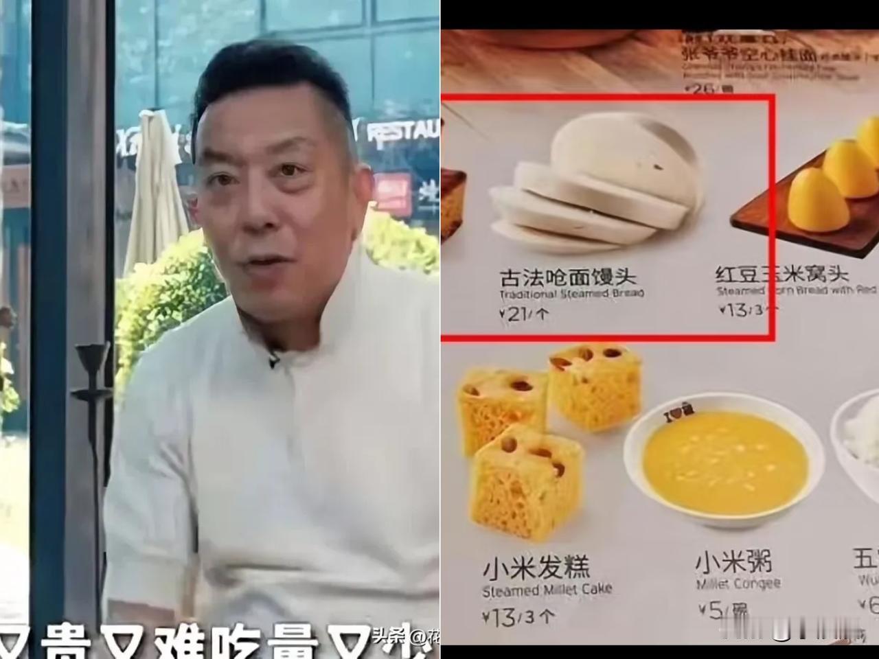 事情发展到如今，

真没必要一味怪西贝！

深入探究才发现，西贝远不是

大众以
