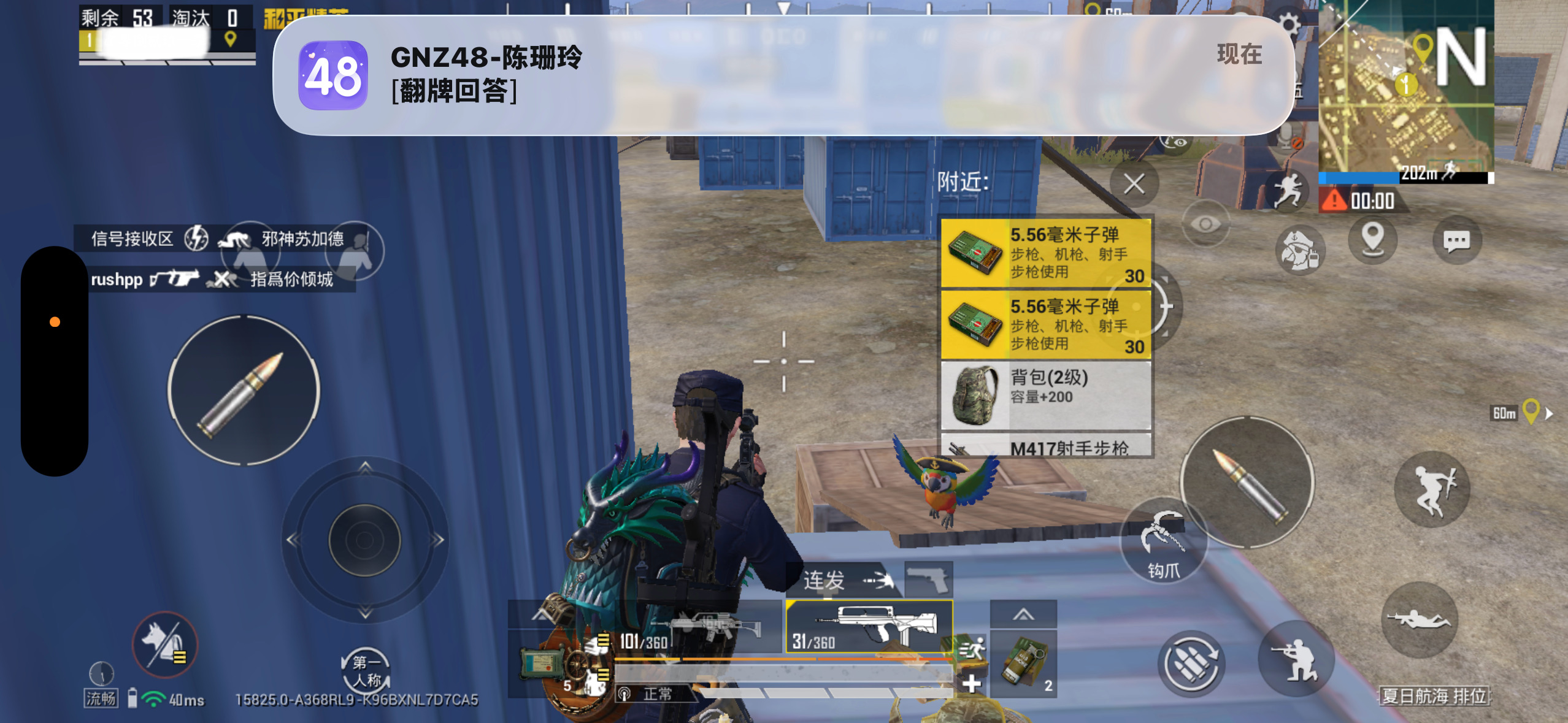 恋还是练 ​​​