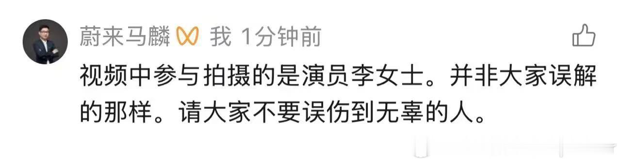 网络真的不是法外之地这种事情都可以联想到一块，带节奏的人我只能说你脑洞很大，平时