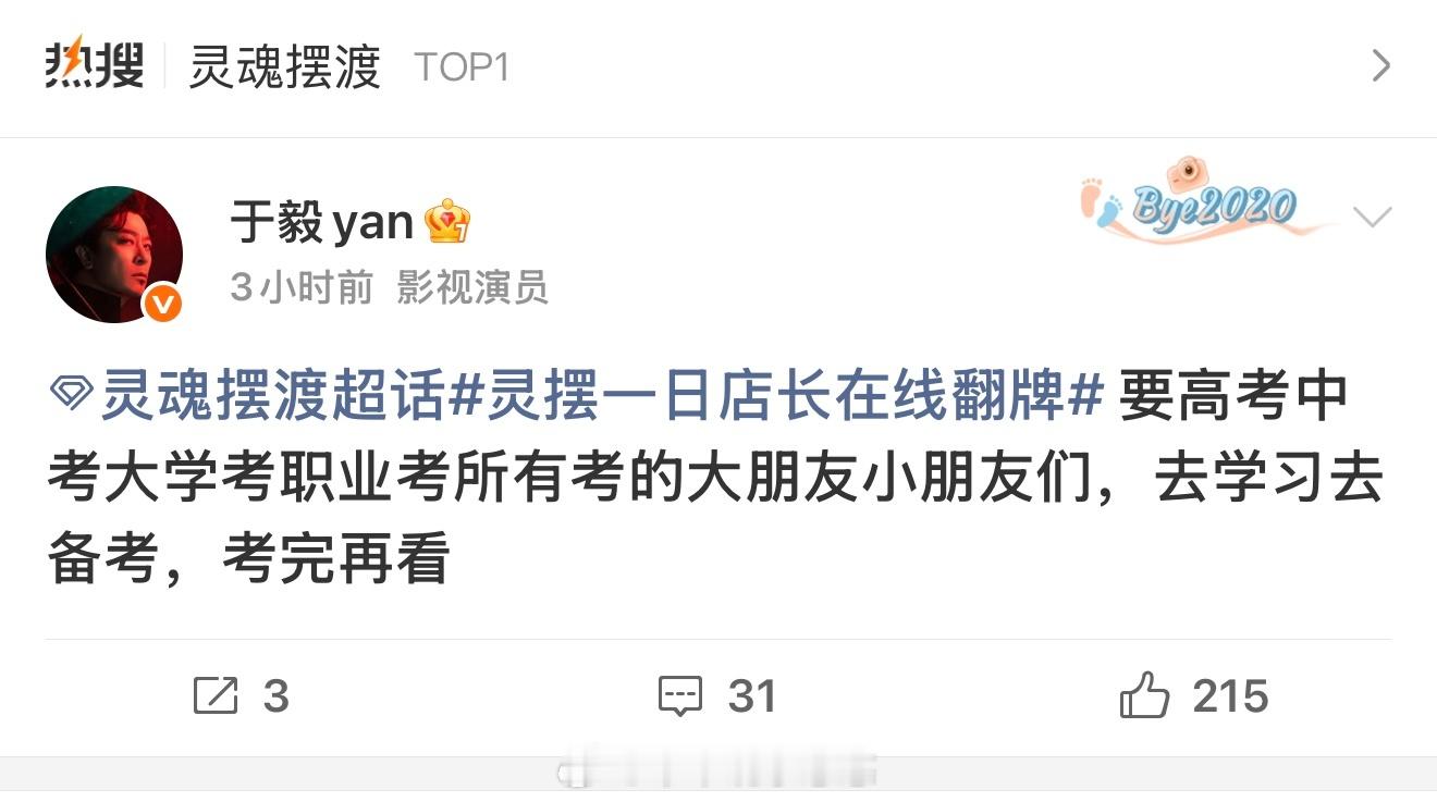 作为演员很正确的引导！真的吗？希望一直拍下去！买了最近Castco很火的桃子蛋糕