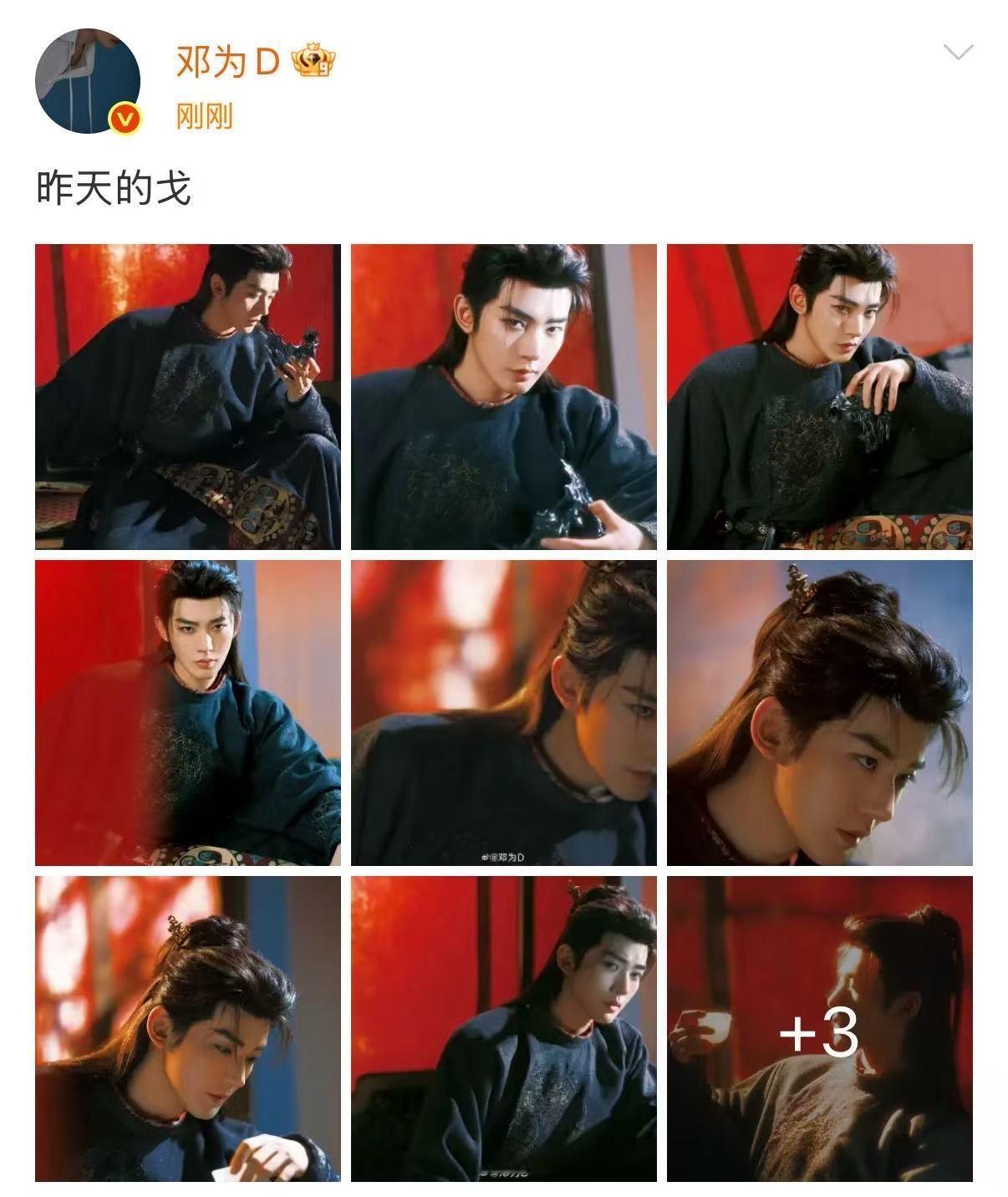 邓为发昨天的戈邓为昨天的戈邓为发昨天的戈，好帅，[抱抱][抱抱] ​​​