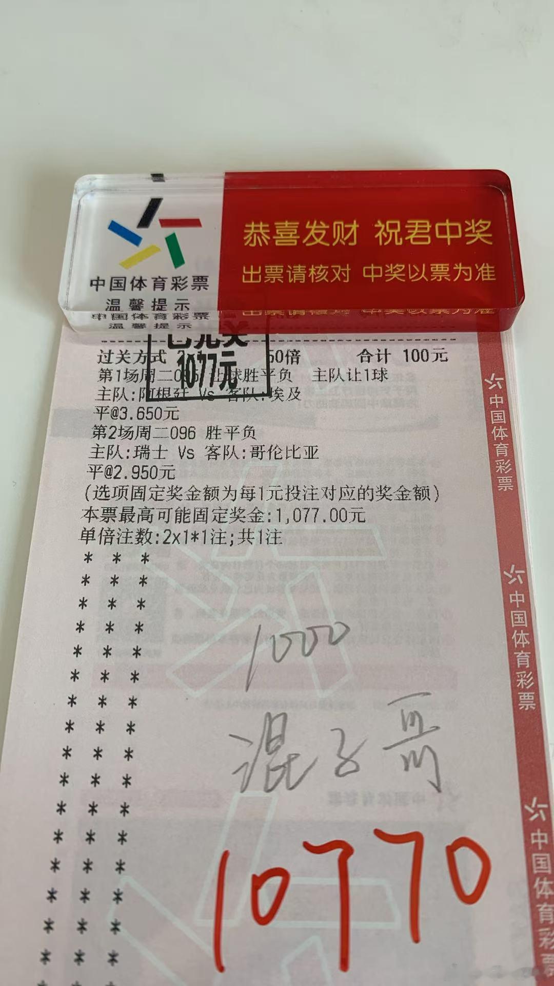 四年一次的世界杯，只剩八场比赛了，兄弟们，且行且珍惜。需要的主业置顶回家！每日足